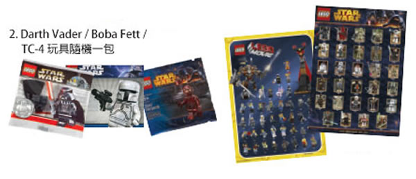 LEGO Star Wars TC-4 polybag