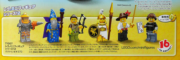 71007 Collectible Minifigures Series 12