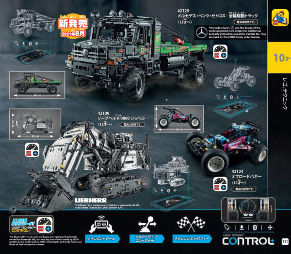 LEGO Technic 42129 4x4 Mercedes-Benz Zetros