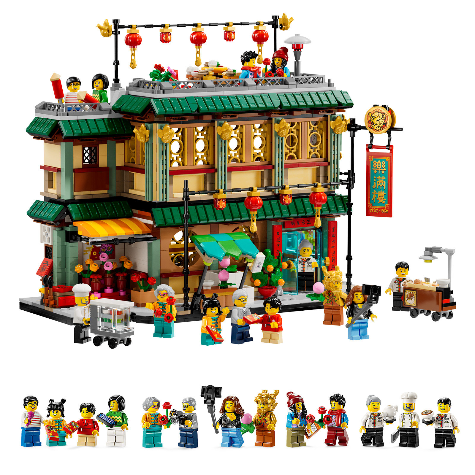 New LEGO Chinese New Year 2024 sets 80112 Auspicious Dragon and 80113